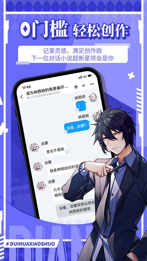 点鸭图5