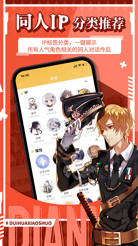 点鸭图3