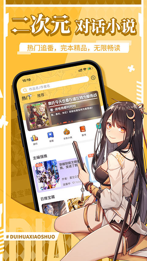 点鸭图1