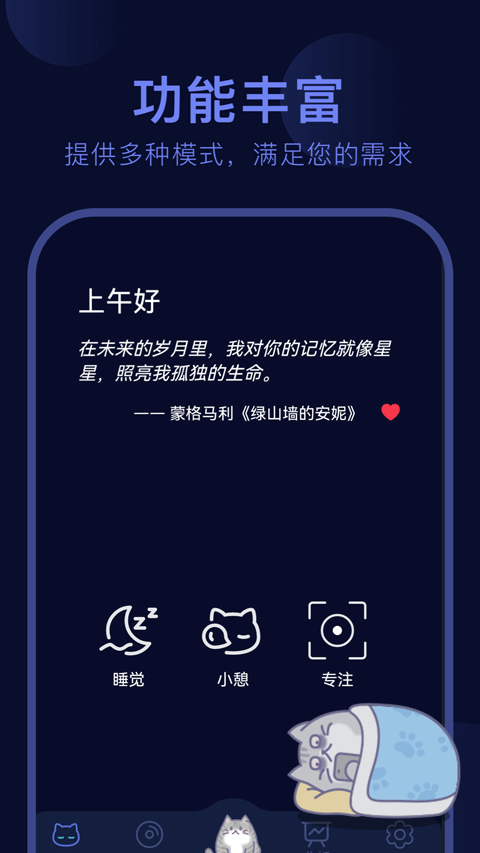 呼噜猫舍最新免费版图1