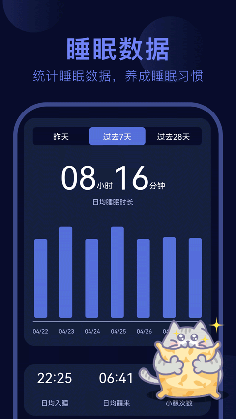 呼噜猫舍最新免费版图4