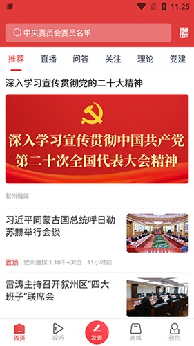 酒都惠-图2