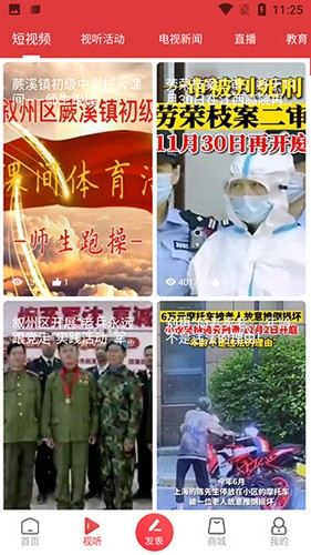 酒都惠-图3