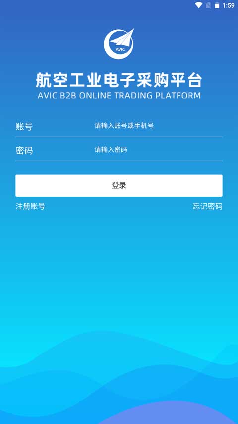 航e购图2