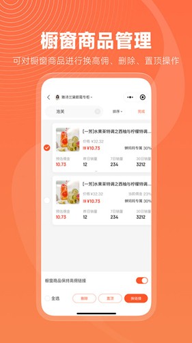 蝉选官方最新版图2