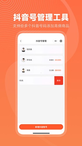 蝉选官方最新版图3
