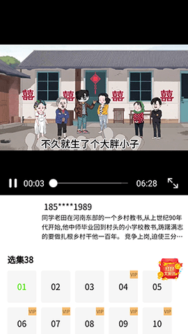 魔漫岛最新版图2