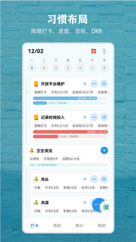 尘迹安卓官方版图3
