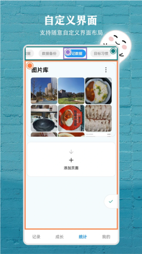 尘迹安卓官方版图1