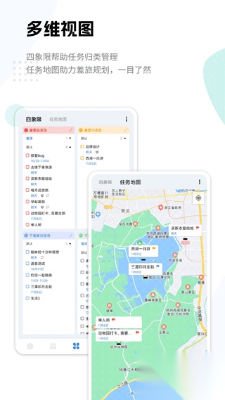 一木清单安卓版