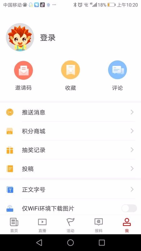 汉新闻图1