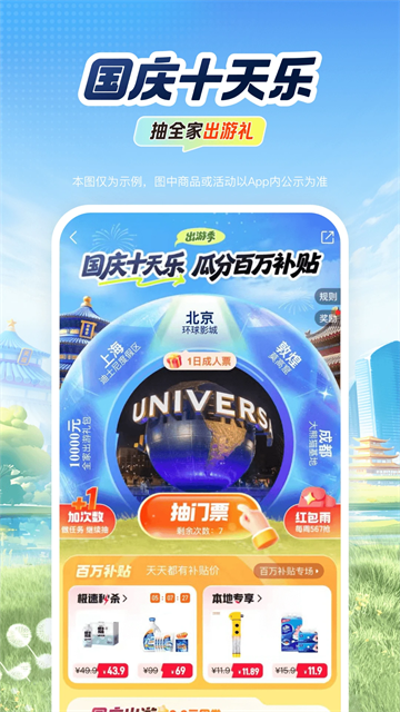 平安车险图3