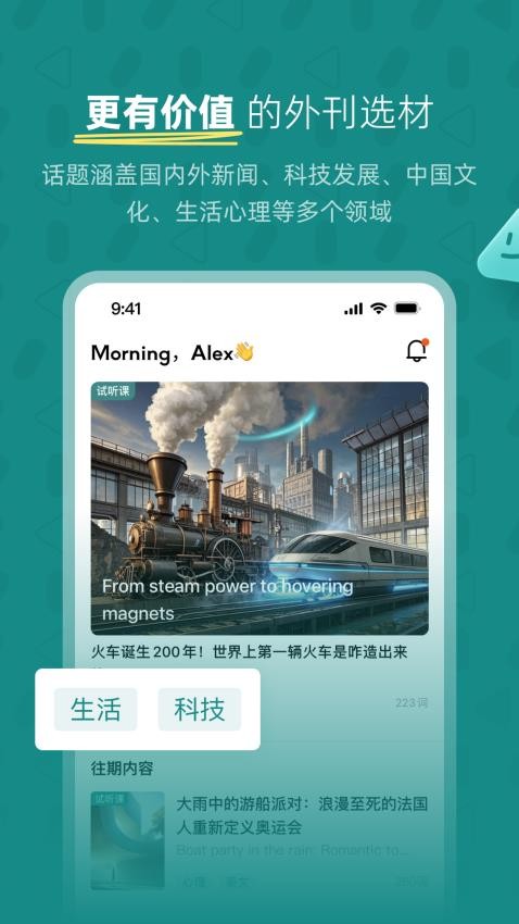 友邻少年图3