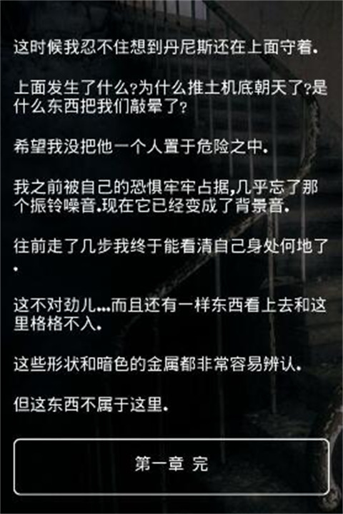掩埋手淡汉化(4)