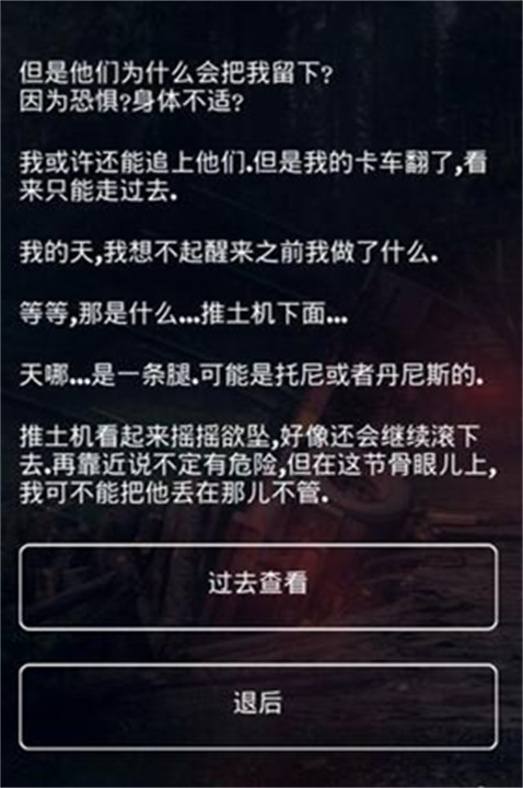 掩埋手淡汉化(3)