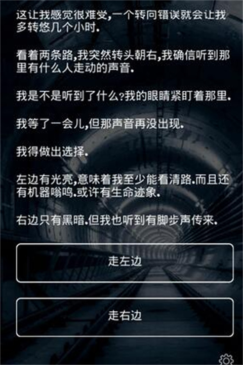 掩埋手淡汉化(2)
