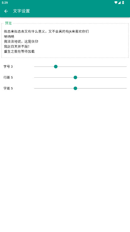 芦苇娘匿名版(7)