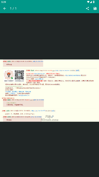 芦苇娘匿名版(6)
