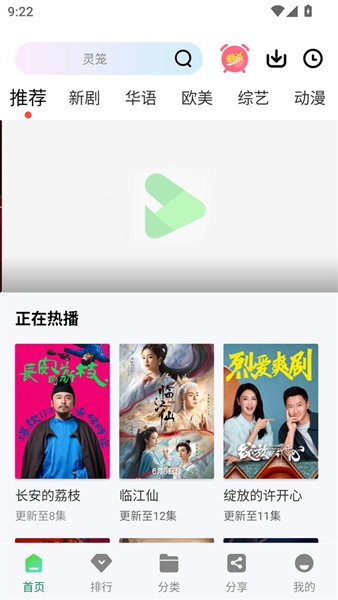 拾光视频免费追剧软件2026图2
