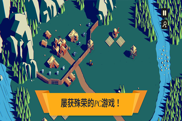 王权陨落华为手机版(1)