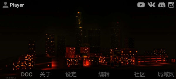 自由城计划国际版(2)
