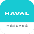哈弗智家最新版