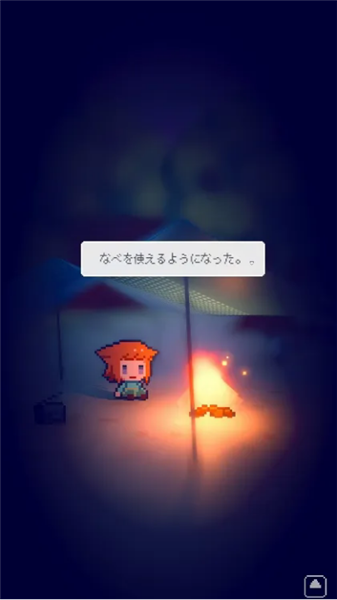 孤岛的灯火图1