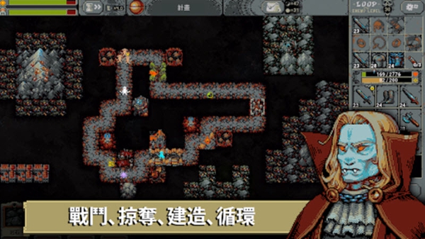 循环勇士汉化版图2
