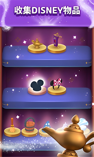 迪士尼魔法3D匹配 Disney Magic Match 3D图3
