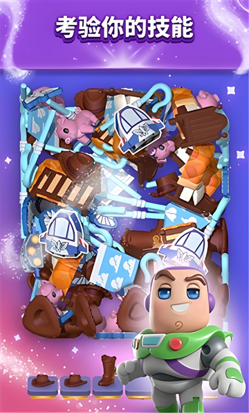 迪士尼魔法3D匹配 Disney Magic Match 3D图1