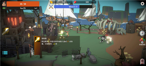 恶魔城防战单机图4