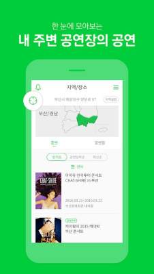 melonticket国际版图4