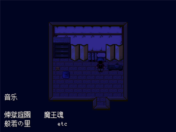 怪异症候群2汉化版(3)