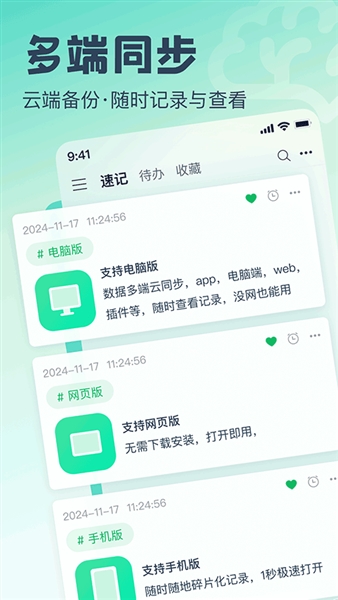 话袋图3