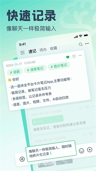话袋图2