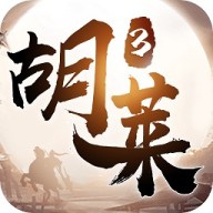 胡莱三国3官方最新版