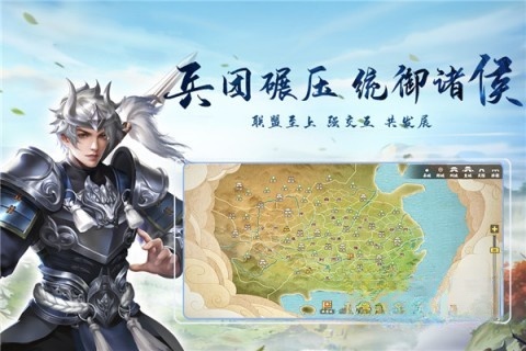 胡莱三国3官方最新版