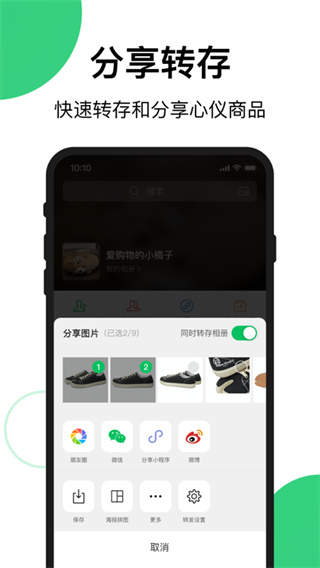 快团团(3)
