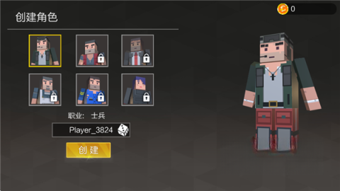 像素求生战场(1)