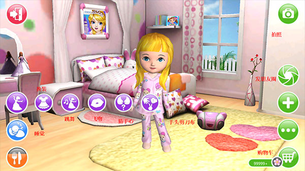 艾娃3d洋娃娃游戏 Ava: 3D Doll