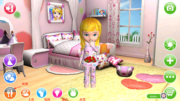 艾娃3d洋娃娃游戏 Ava: 3D Doll