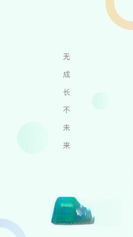 环球青藤(1)