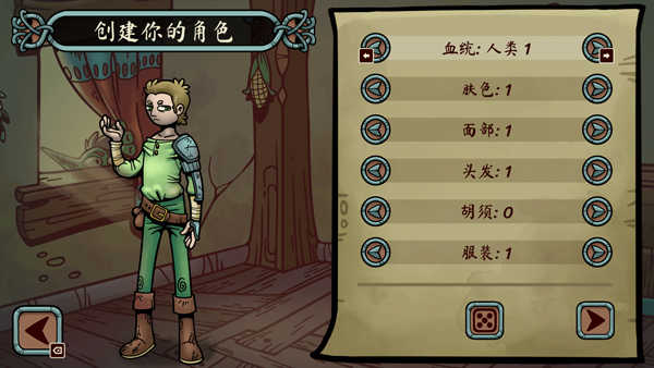 当铺人生传奇(DealersLifeLegend)  安卓直装版