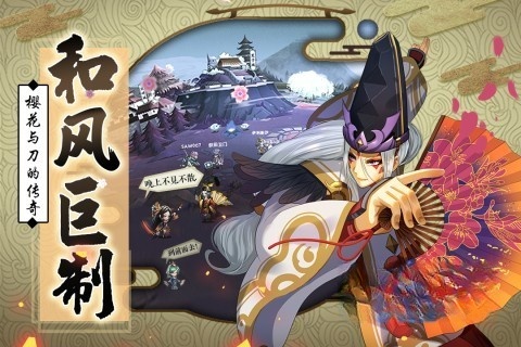 星期六魔王图1