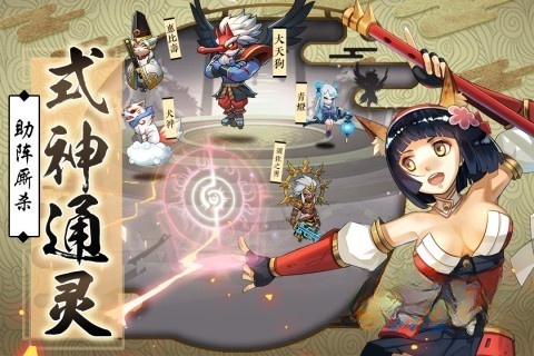 星期六魔王图3