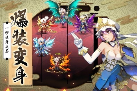 星期六魔王图2