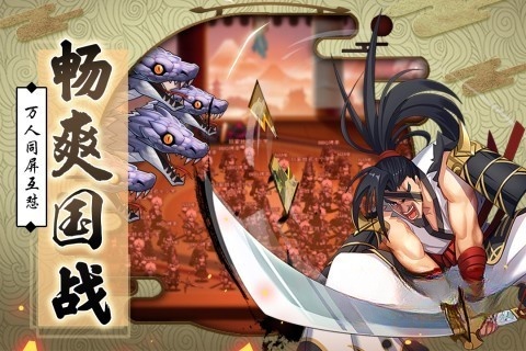 星期六魔王图4