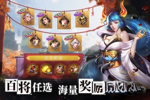 忍者荣耀最新版(4)