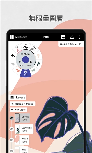 concepts软件图2