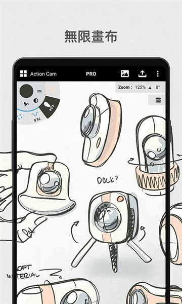 concepts软件图1